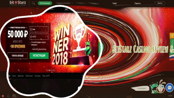 Bitstarz casino free spins from Canada